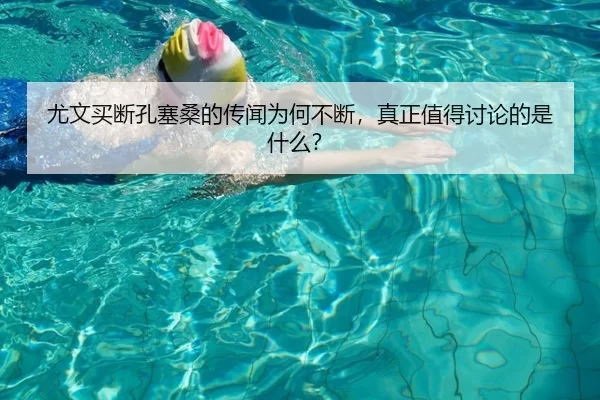 you-wen-mai-duan-kong-sai-sang-de-chuan-wen-wei-he-bu-duan-zhen-zheng-zhi-de-tao-lun-de-shi-shen-me-2-429.jpg
